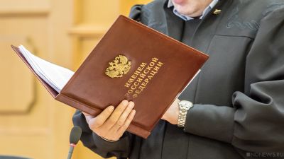 На Южном Урале впервые вынесли приговор за деятельность против безопасности государства