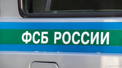 ФСБ задержала организатора нападений на военкоматы в Новосибирской области