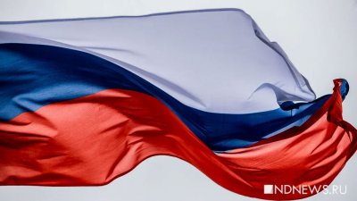 В свердловские школы закупят более тысячи флагов России для выполнения поручения Путина
