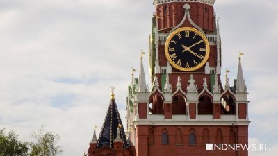 Клинтон во время поездки в Россию забыла дочь в Кремле